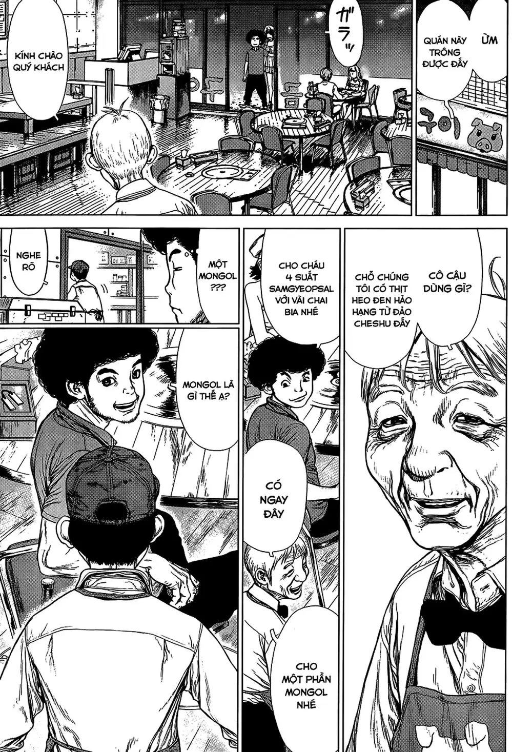 Truyện Tranh Sun-Ken Rock trang 2