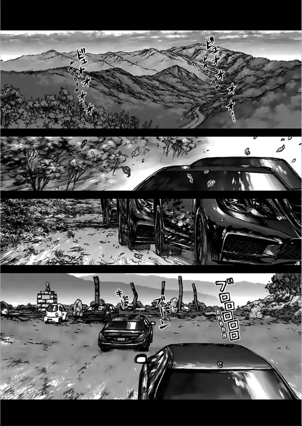 Truyện Tranh Sun-Ken Rock trang 2