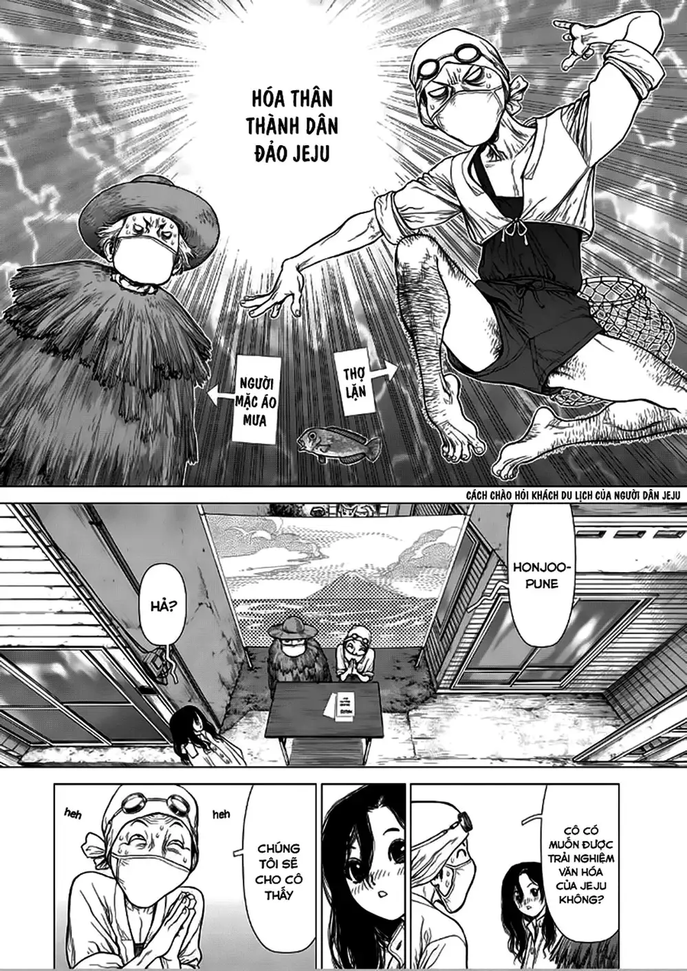 Truyện Tranh Sun-Ken Rock trang 2