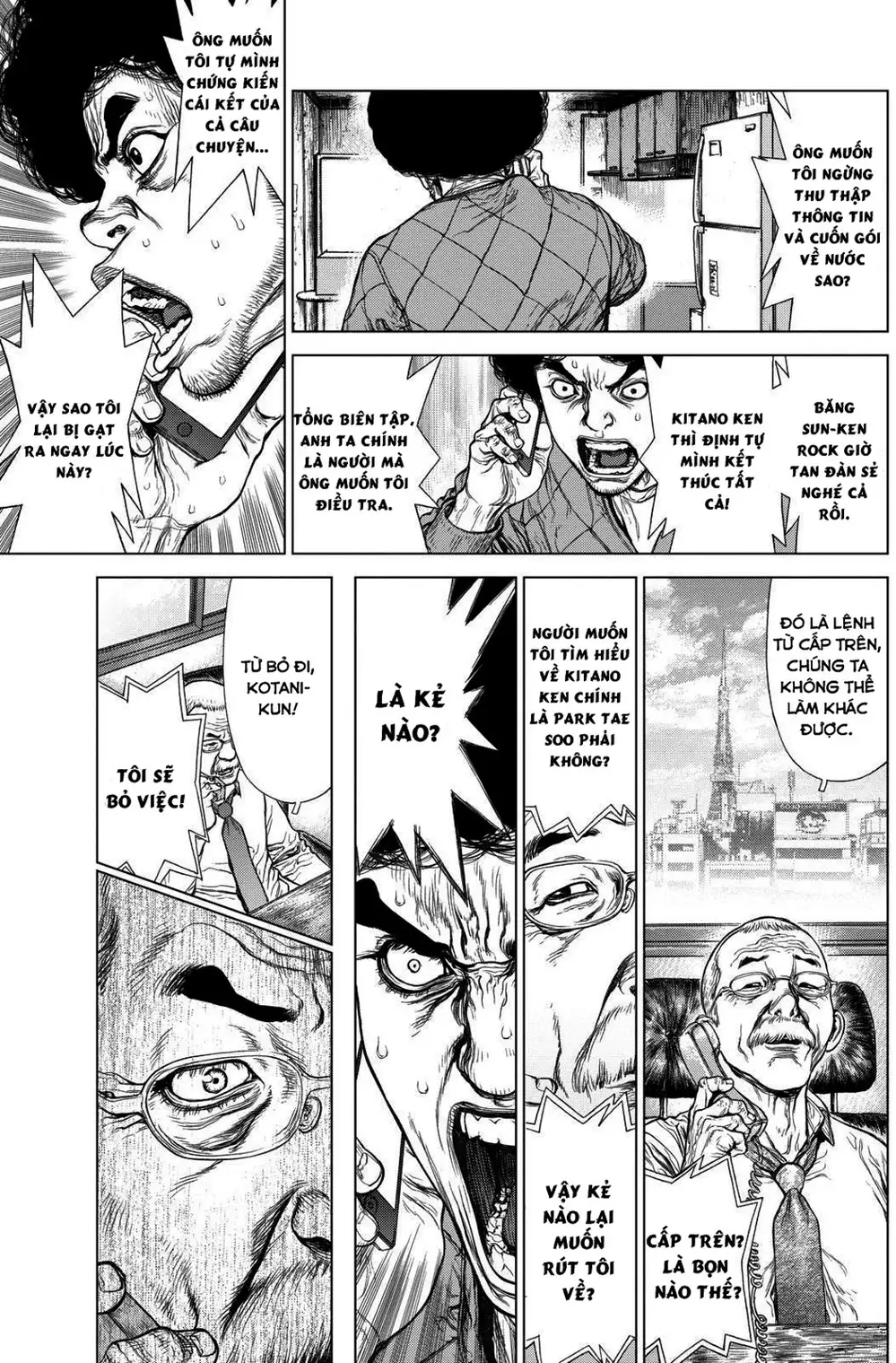 Truyện Tranh Sun-Ken Rock trang 2