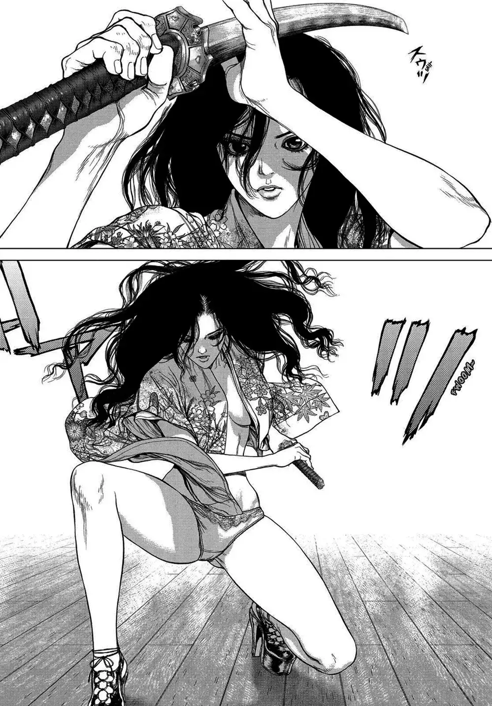 Truyện Tranh Sun-Ken Rock trang 2