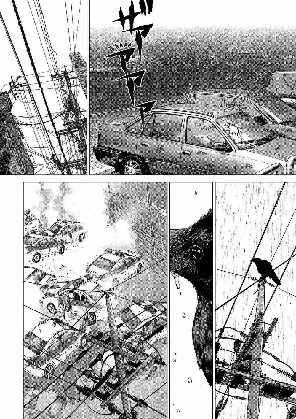 Truyện Tranh Sun-Ken Rock trang 2