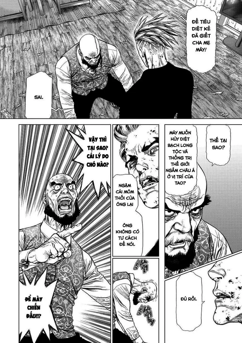 Truyện Tranh Sun-Ken Rock trang 2