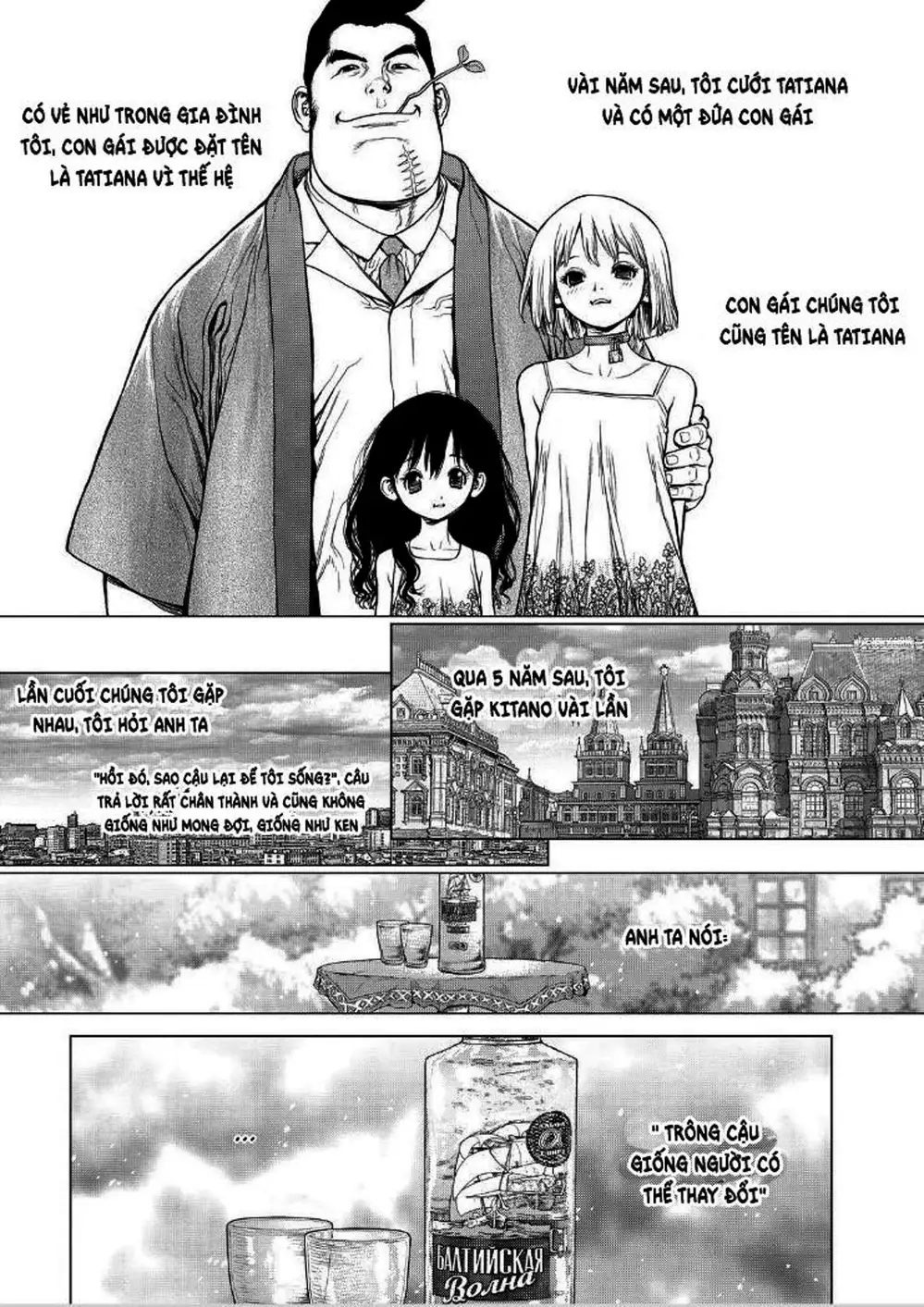 Truyện Tranh Sun-Ken Rock trang 2