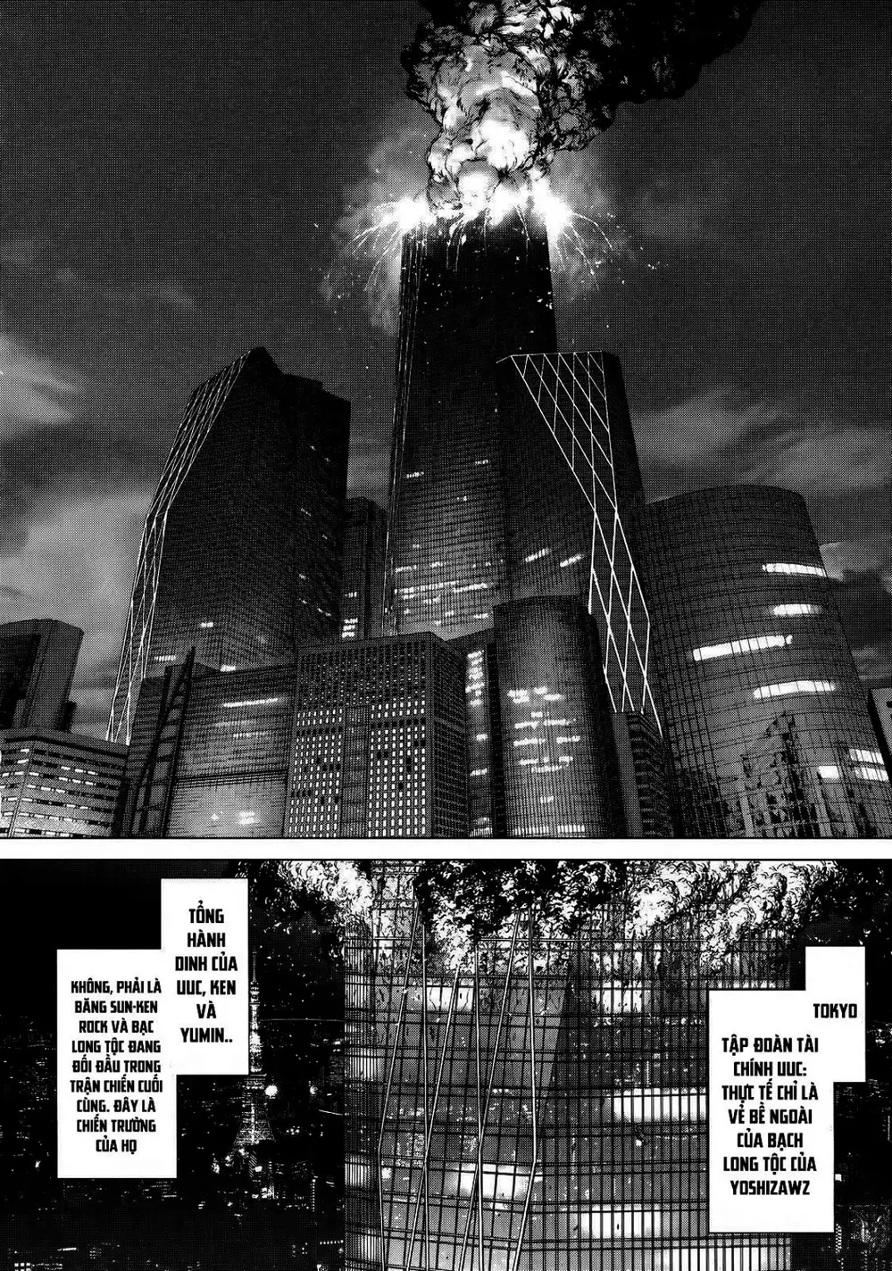 Truyện Tranh Sun-Ken Rock trang 2