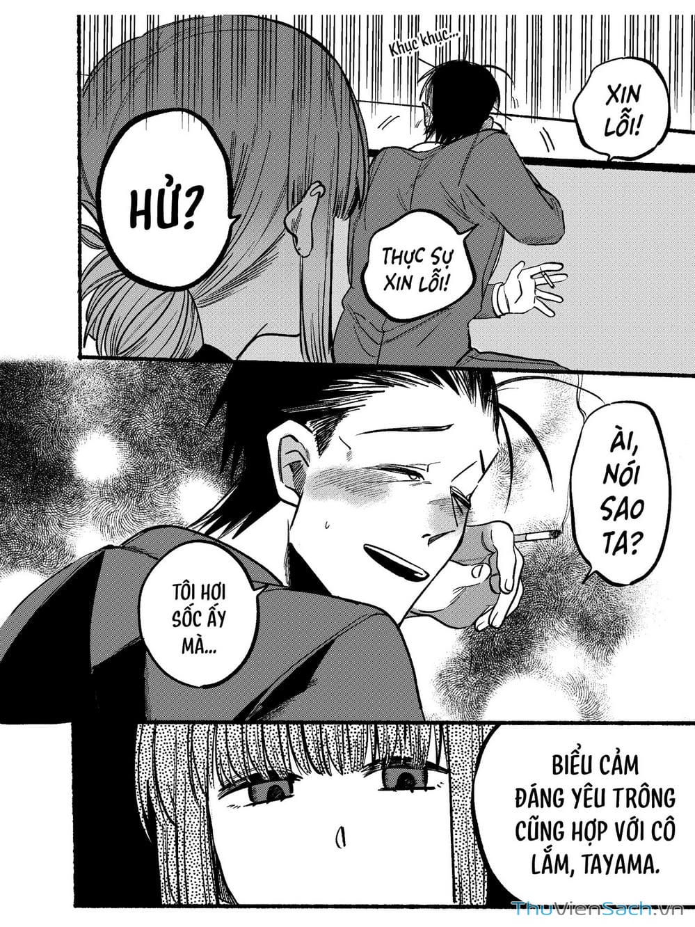 Truyện Tranh Tại Phía Sau Siêu Thị Cùng Em Hút Thuốc - Suupaa No Ura Yani Suu Hanashi trang 4