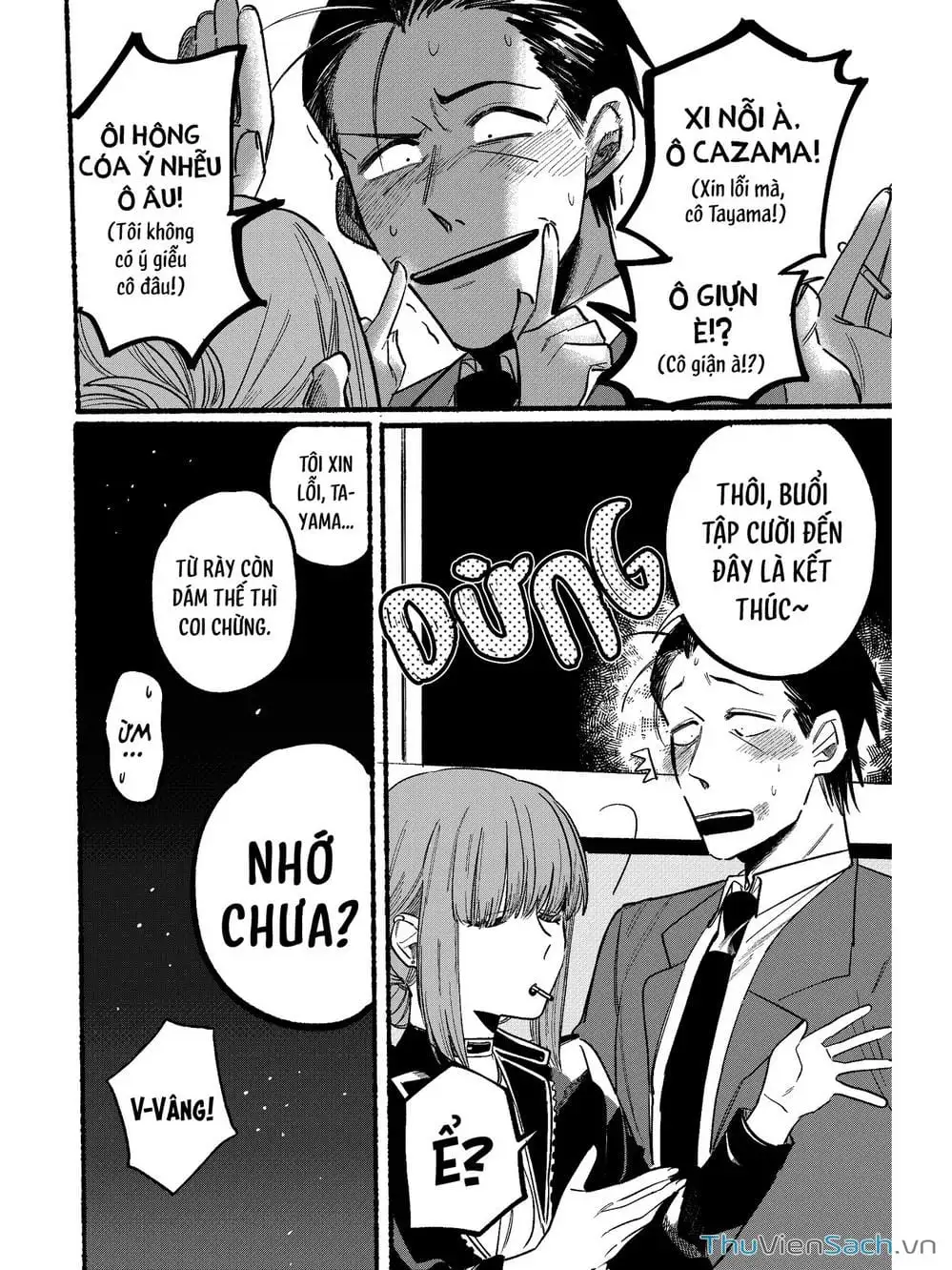 Truyện Tranh Tại Phía Sau Siêu Thị Cùng Em Hút Thuốc - Suupaa No Ura Yani Suu Hanashi trang 4