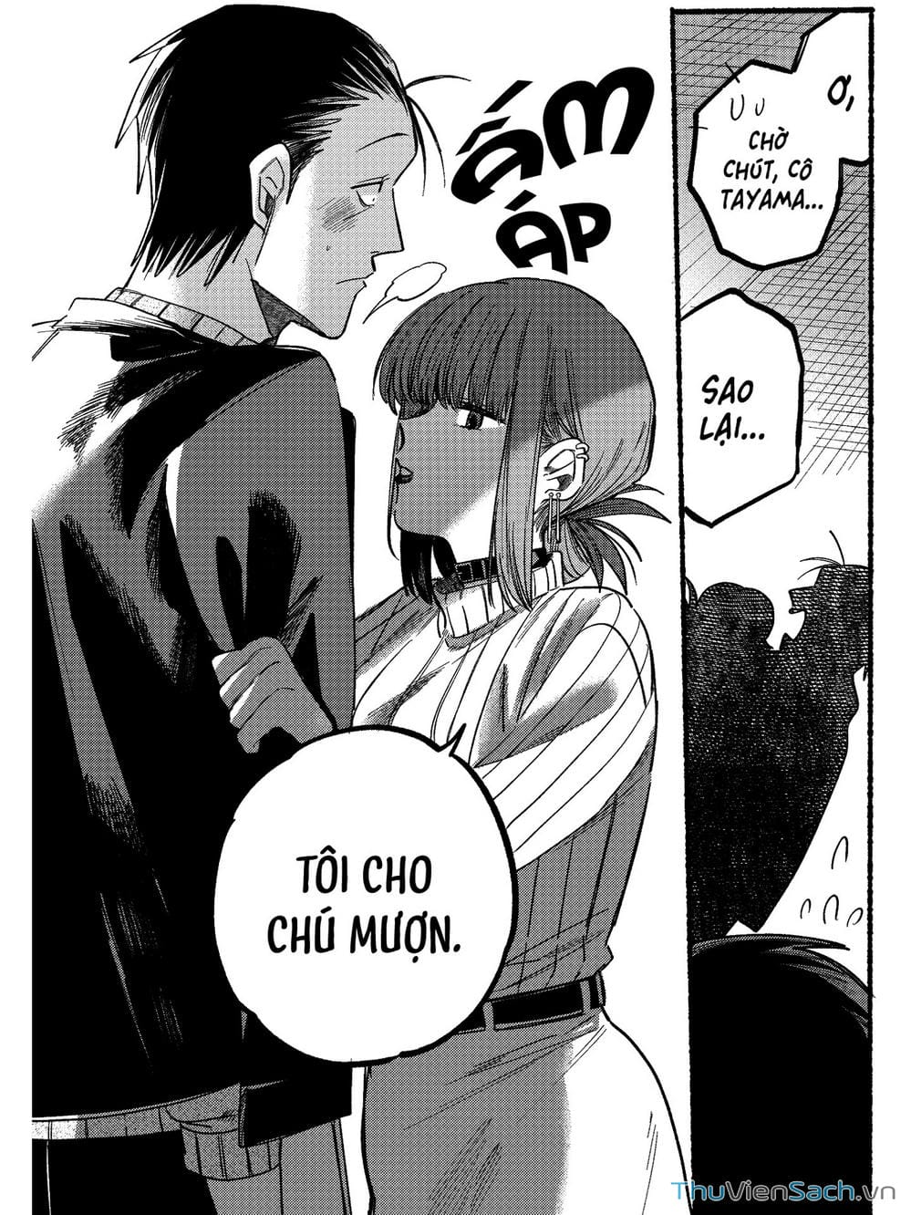 Truyện Tranh Tại Phía Sau Siêu Thị Cùng Em Hút Thuốc - Suupaa No Ura Yani Suu Hanashi trang 4