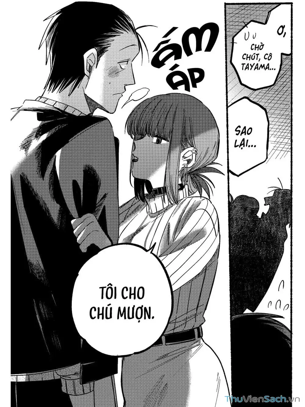 Truyện Tranh Tại Phía Sau Siêu Thị Cùng Em Hút Thuốc - Suupaa No Ura Yani Suu Hanashi trang 4