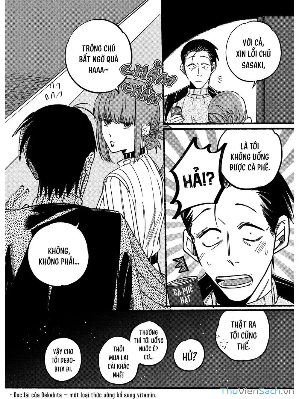 Truyện Tranh Tại Phía Sau Siêu Thị Cùng Em Hút Thuốc - Suupaa No Ura Yani Suu Hanashi trang 4