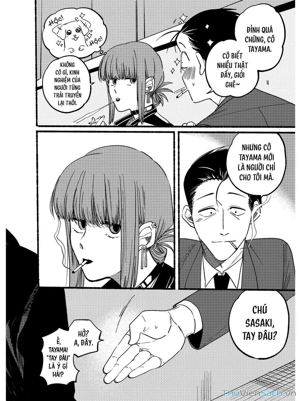 Truyện Tranh Tại Phía Sau Siêu Thị Cùng Em Hút Thuốc - Suupaa No Ura Yani Suu Hanashi trang 4