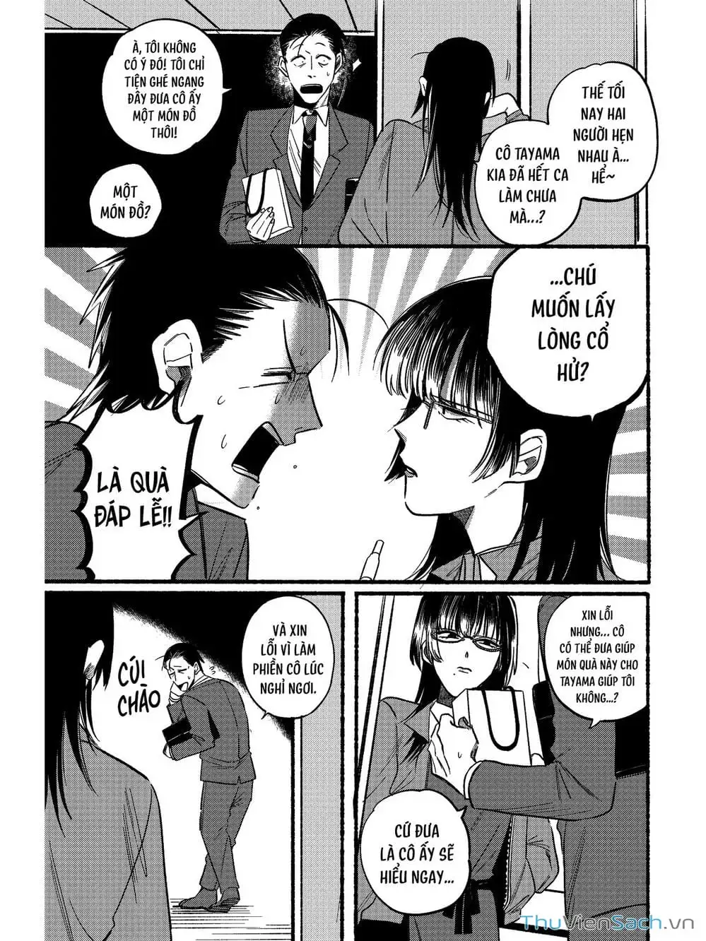 Truyện Tranh Tại Phía Sau Siêu Thị Cùng Em Hút Thuốc - Suupaa No Ura Yani Suu Hanashi trang 4