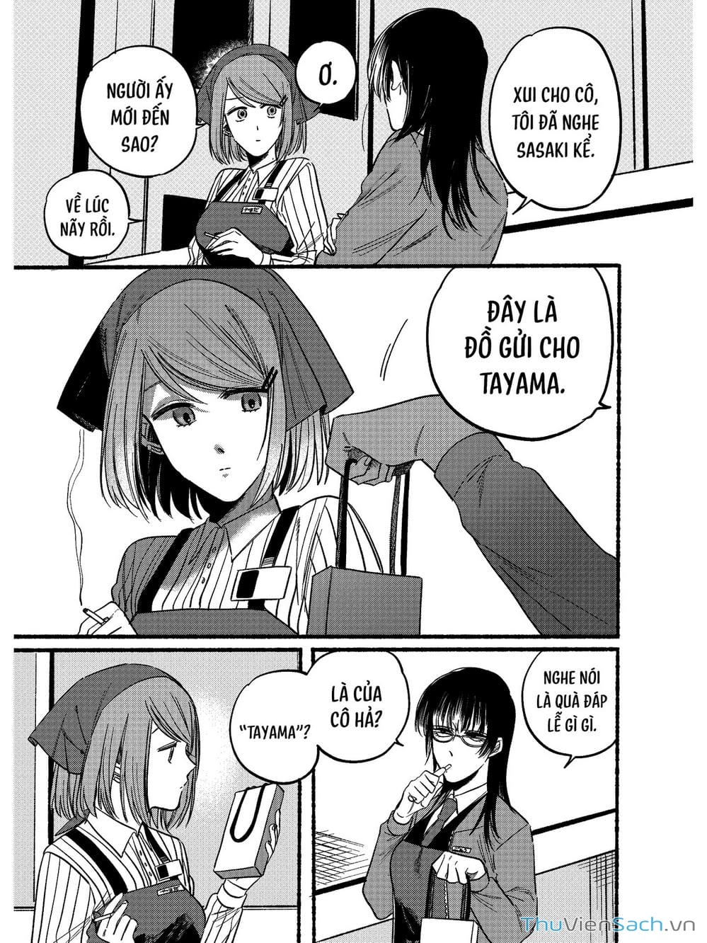 Truyện Tranh Tại Phía Sau Siêu Thị Cùng Em Hút Thuốc - Suupaa No Ura Yani Suu Hanashi trang 4