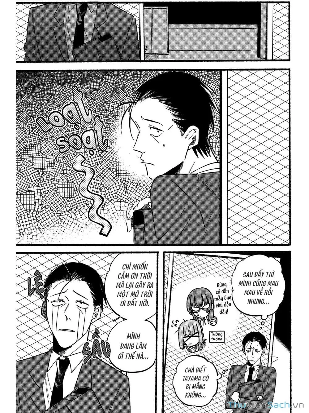 Truyện Tranh Tại Phía Sau Siêu Thị Cùng Em Hút Thuốc - Suupaa No Ura Yani Suu Hanashi trang 4