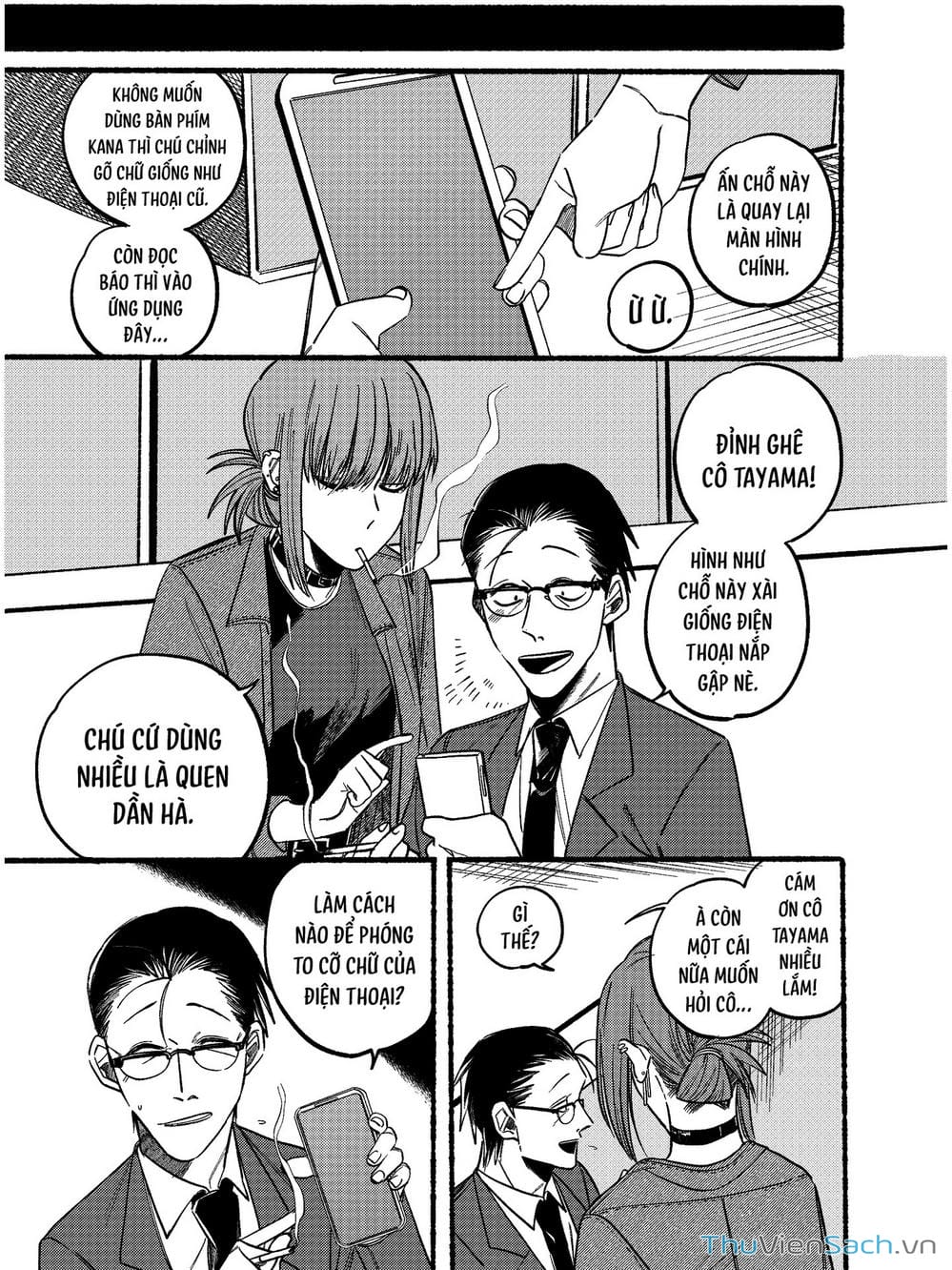 Truyện Tranh Tại Phía Sau Siêu Thị Cùng Em Hút Thuốc - Suupaa No Ura Yani Suu Hanashi trang 4