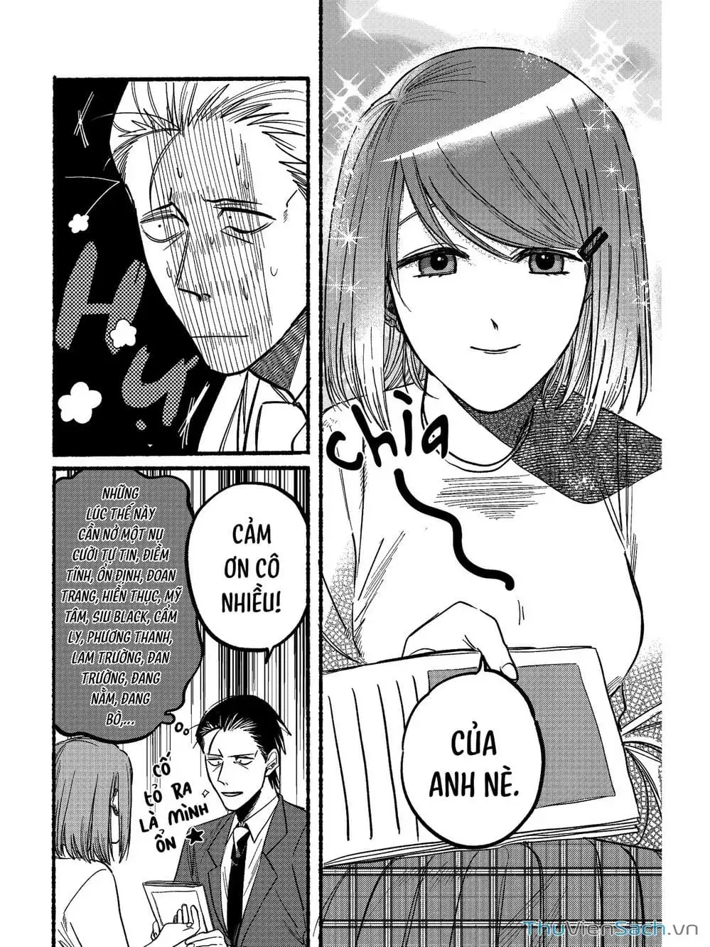 Truyện Tranh Tại Phía Sau Siêu Thị Cùng Em Hút Thuốc - Suupaa No Ura Yani Suu Hanashi trang 4