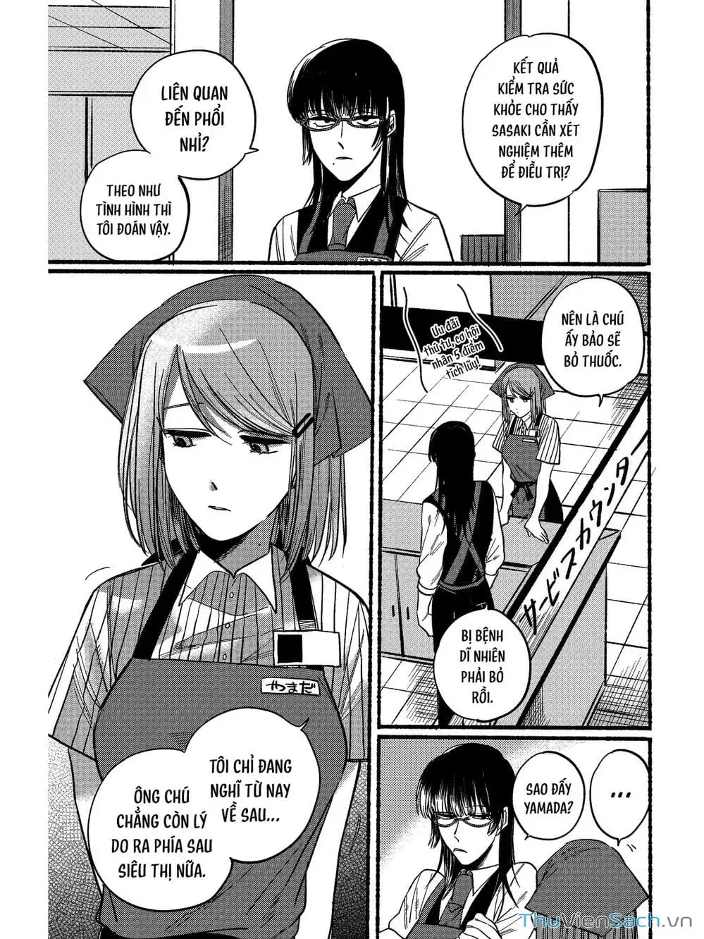 Truyện Tranh Tại Phía Sau Siêu Thị Cùng Em Hút Thuốc - Suupaa No Ura Yani Suu Hanashi trang 4