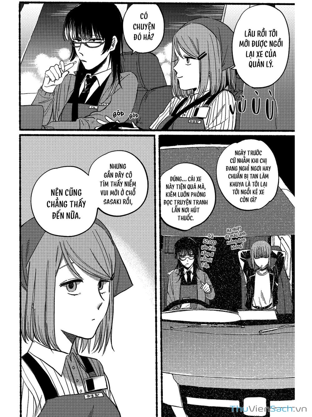 Truyện Tranh Tại Phía Sau Siêu Thị Cùng Em Hút Thuốc - Suupaa No Ura Yani Suu Hanashi trang 4