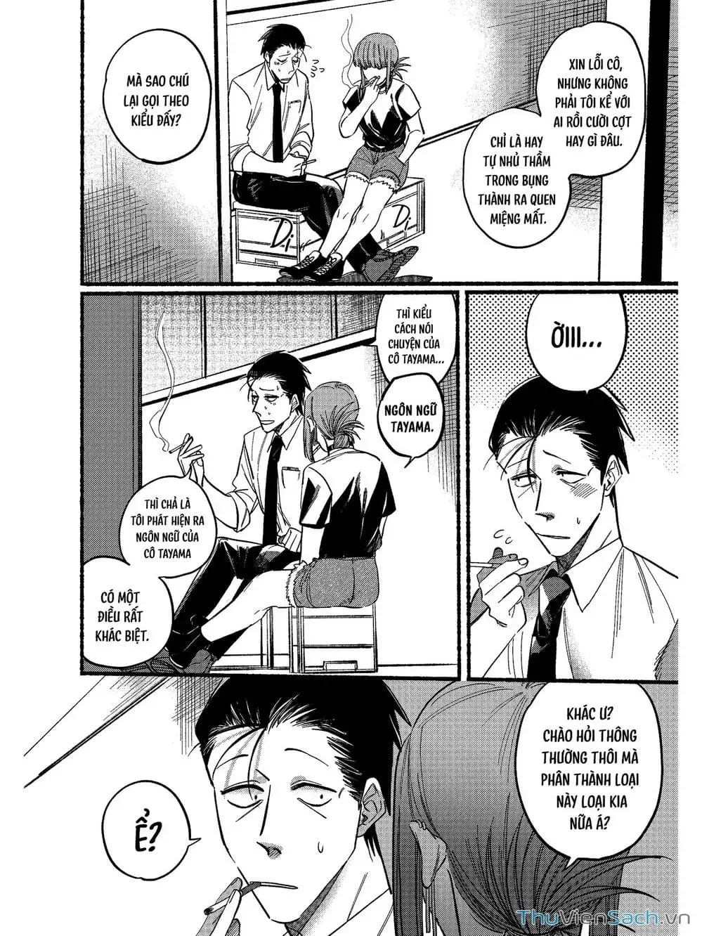 Truyện Tranh Tại Phía Sau Siêu Thị Cùng Em Hút Thuốc - Suupaa No Ura Yani Suu Hanashi trang 4