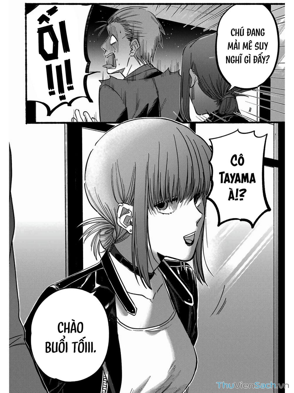 Truyện Tranh Tại Phía Sau Siêu Thị Cùng Em Hút Thuốc - Suupaa No Ura Yani Suu Hanashi trang 4