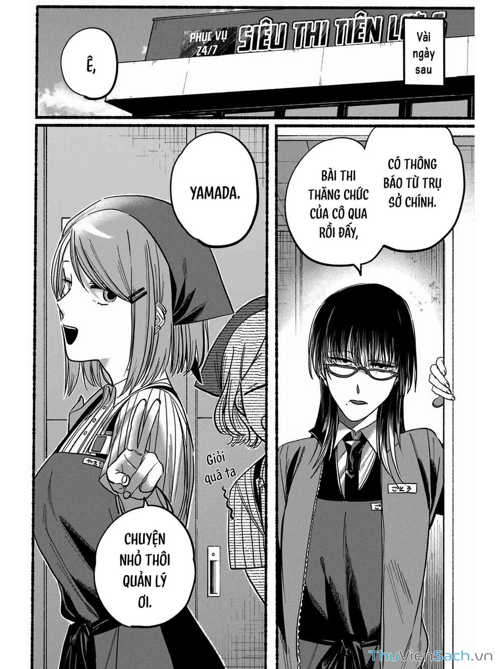 Truyện Tranh Tại Phía Sau Siêu Thị Cùng Em Hút Thuốc - Suupaa No Ura Yani Suu Hanashi trang 4