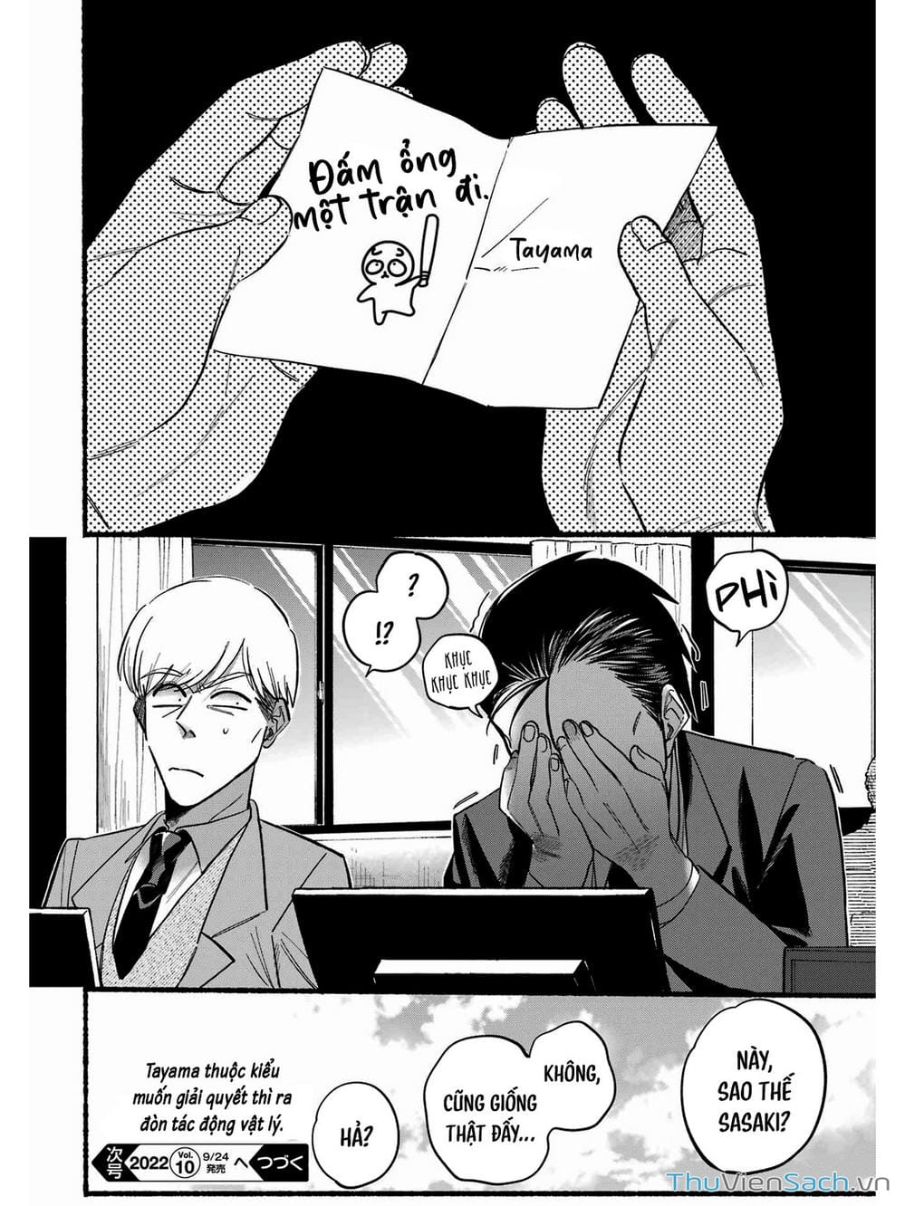 Truyện Tranh Tại Phía Sau Siêu Thị Cùng Em Hút Thuốc - Suupaa No Ura Yani Suu Hanashi trang 4