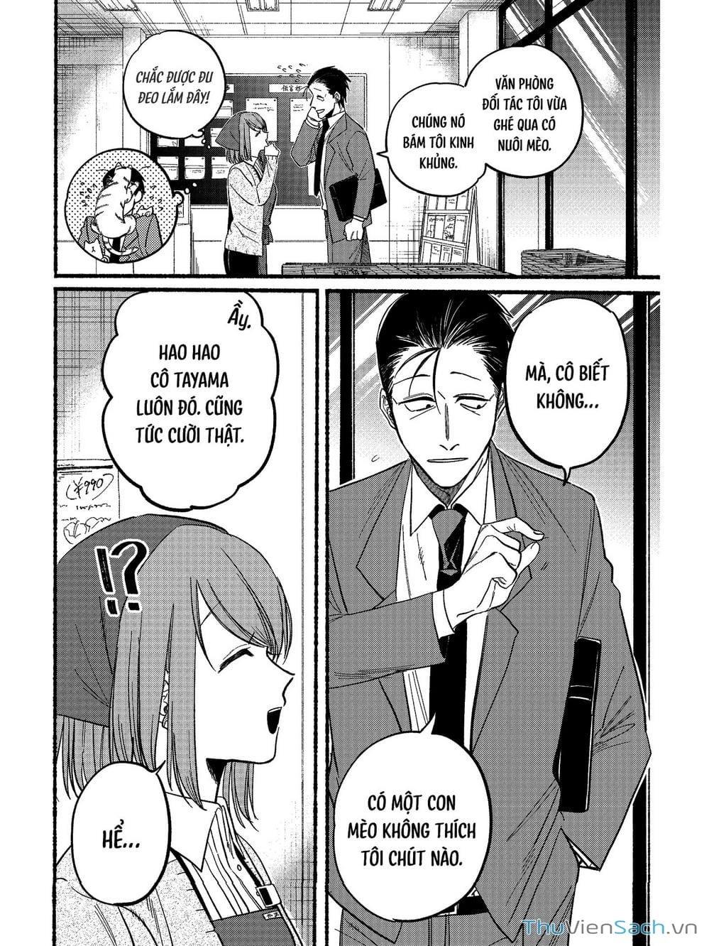 Truyện Tranh Tại Phía Sau Siêu Thị Cùng Em Hút Thuốc - Suupaa No Ura Yani Suu Hanashi trang 4