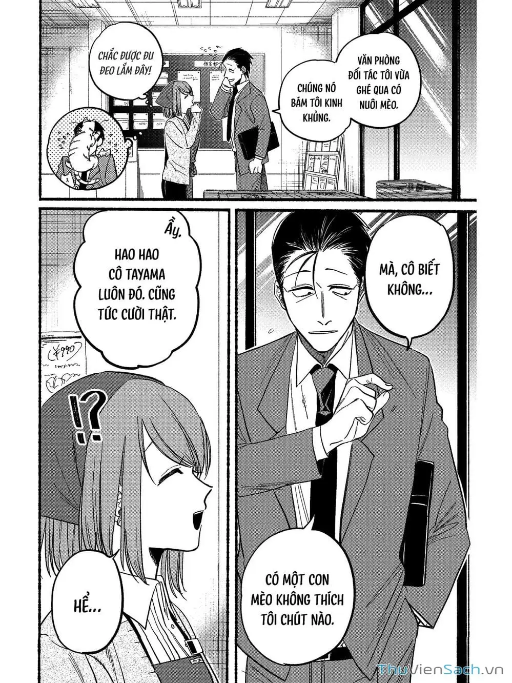 Truyện Tranh Tại Phía Sau Siêu Thị Cùng Em Hút Thuốc - Suupaa No Ura Yani Suu Hanashi trang 4