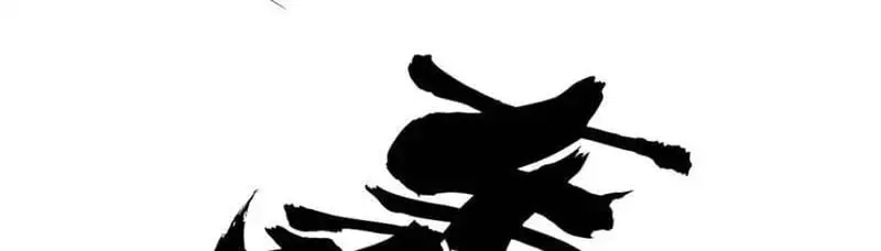 Truyện Tranh Ta Đoạt Xá Người Chơi Hệ Thống trang 7