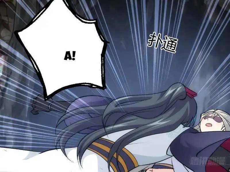 Truyện Tranh Ta Đoạt Xá Người Chơi Hệ Thống trang 7