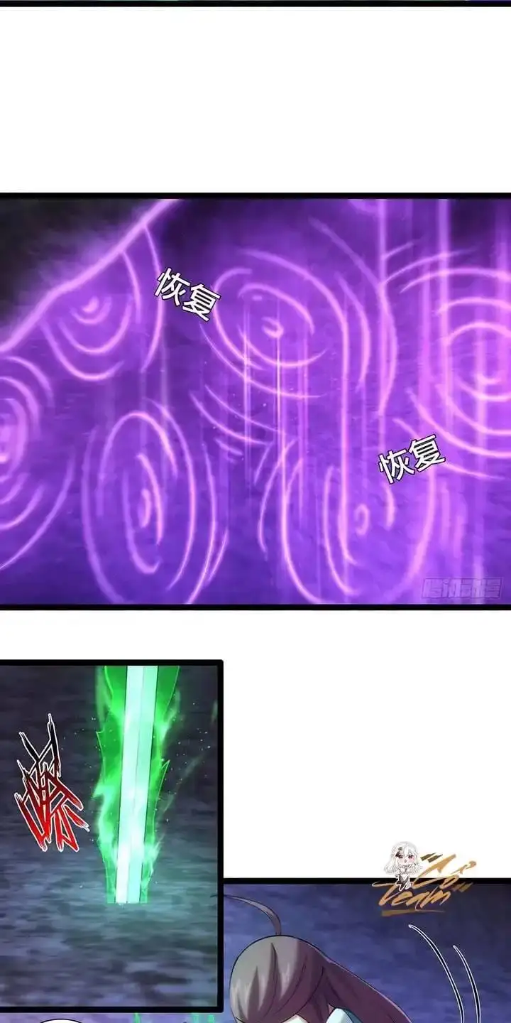 Truyện Tranh Ta Đoạt Xá Người Chơi Hệ Thống trang 7