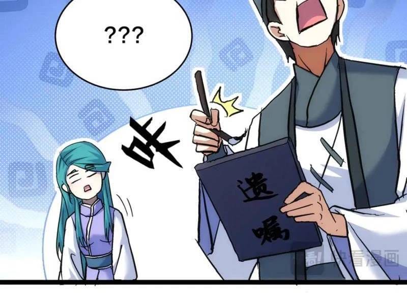 Truyện Tranh Ta Đoạt Xá Người Chơi Hệ Thống trang 7