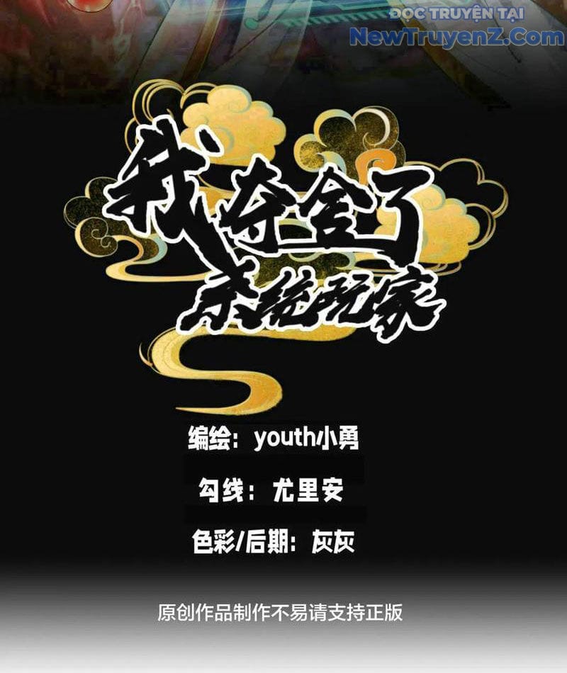 Truyện Tranh Ta Đoạt Xá Người Chơi Hệ Thống trang 7