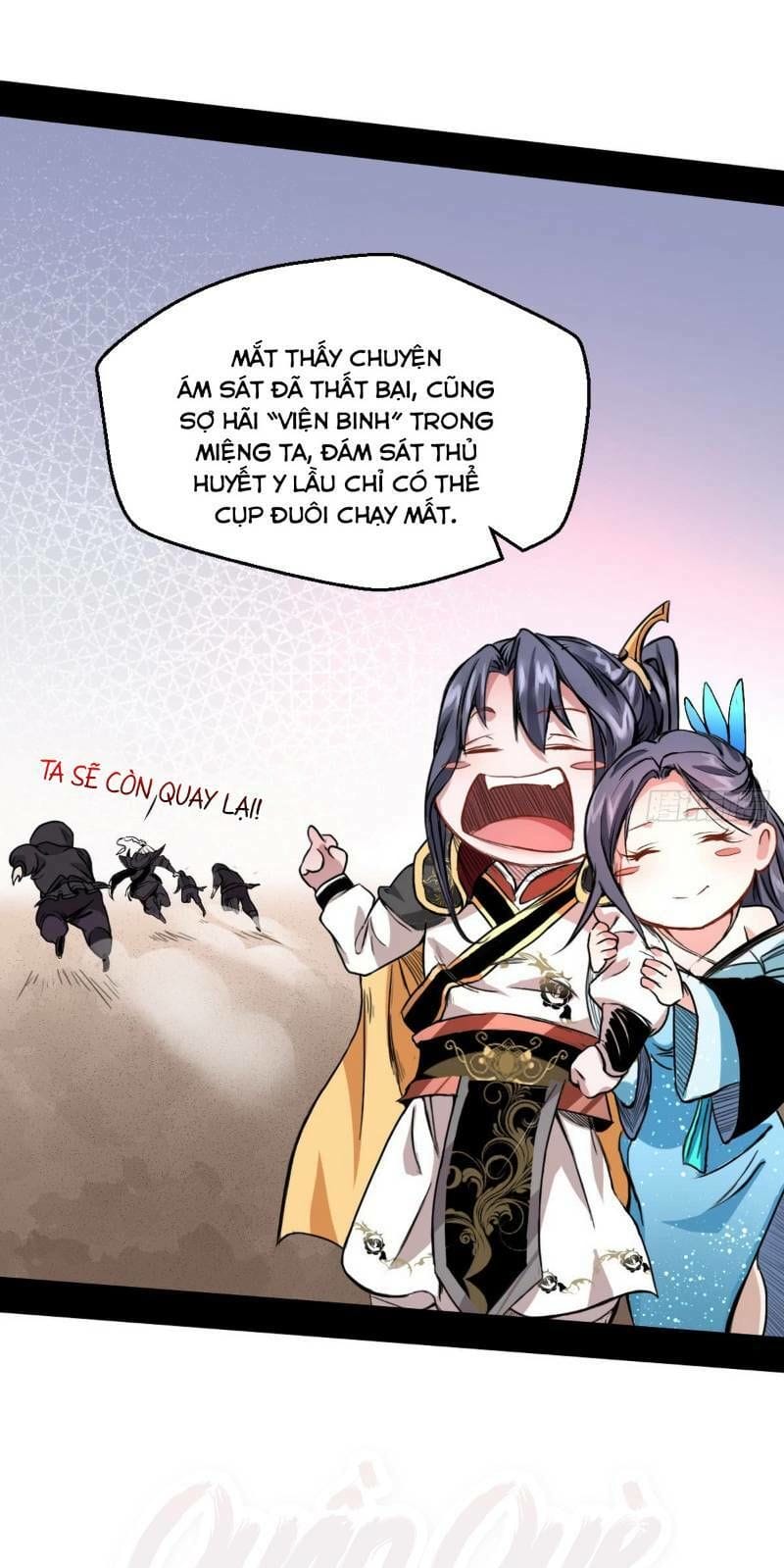 Truyện Tranh Ta Là Tà Đế trang 7