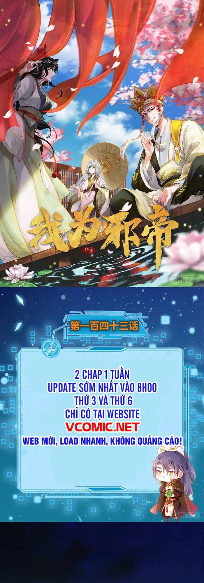 Truyện Tranh Ta Là Tà Đế trang 7