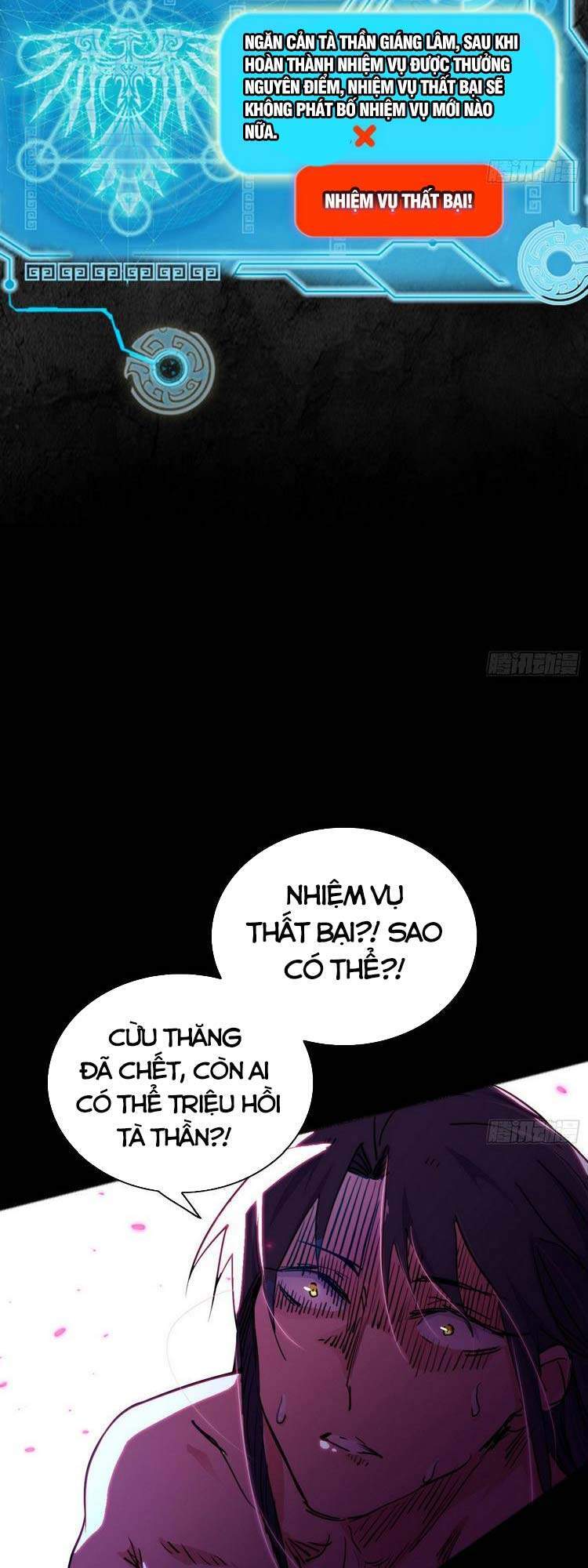 Truyện Tranh Ta Là Tà Đế trang 7