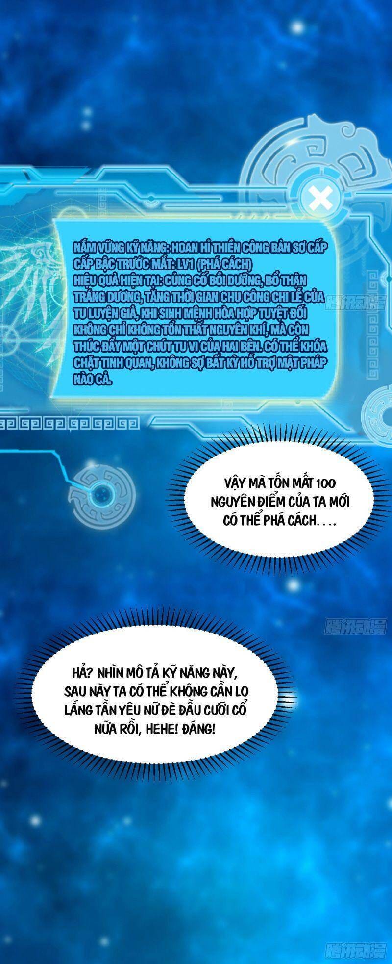 Truyện Tranh Ta Là Tà Đế trang 7