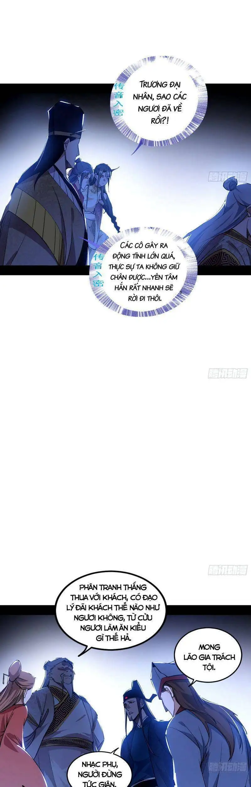 Truyện Tranh Ta Là Tà Đế trang 7