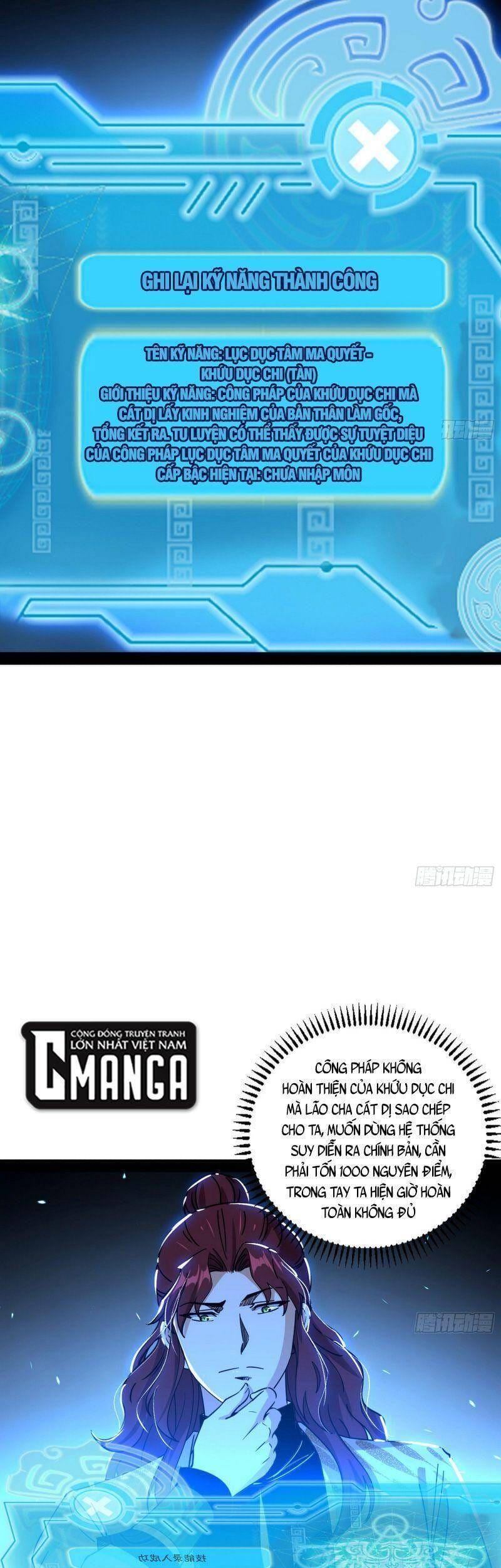 Truyện Tranh Ta Là Tà Đế trang 7