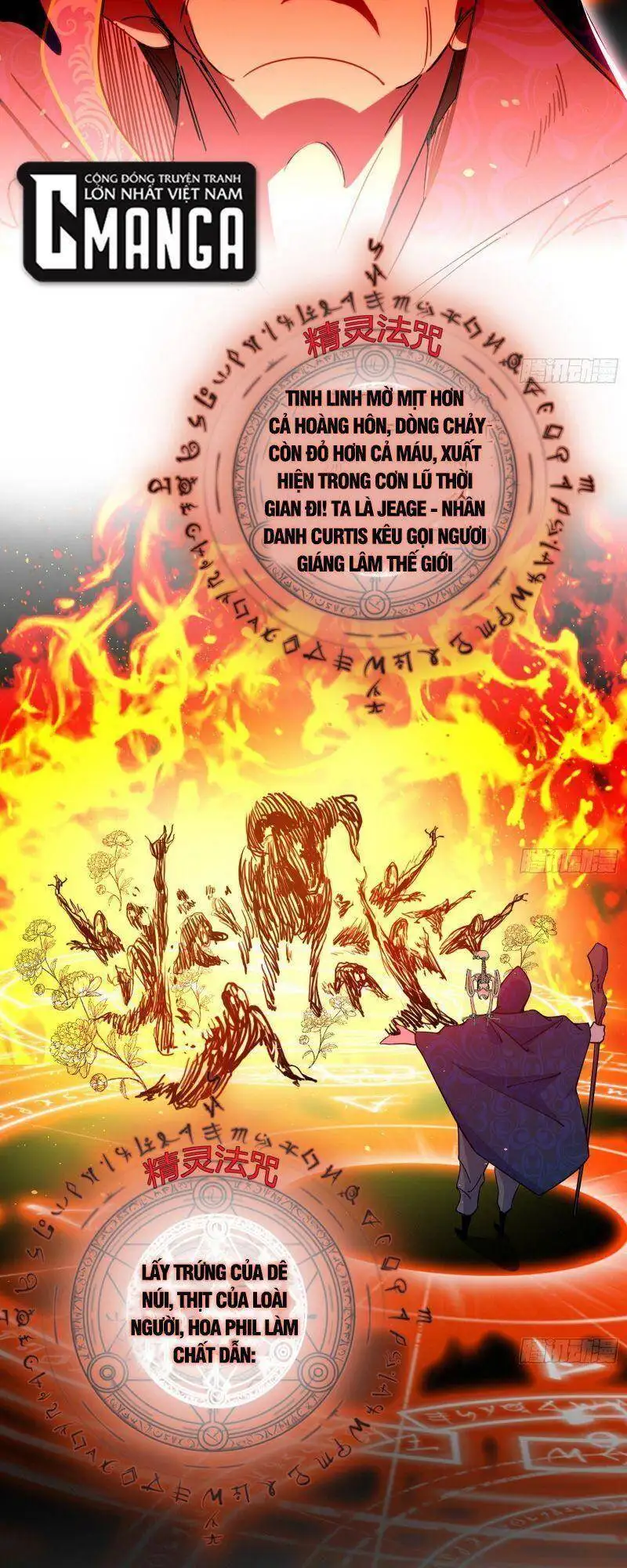 Truyện Tranh Ta Là Tà Đế trang 7