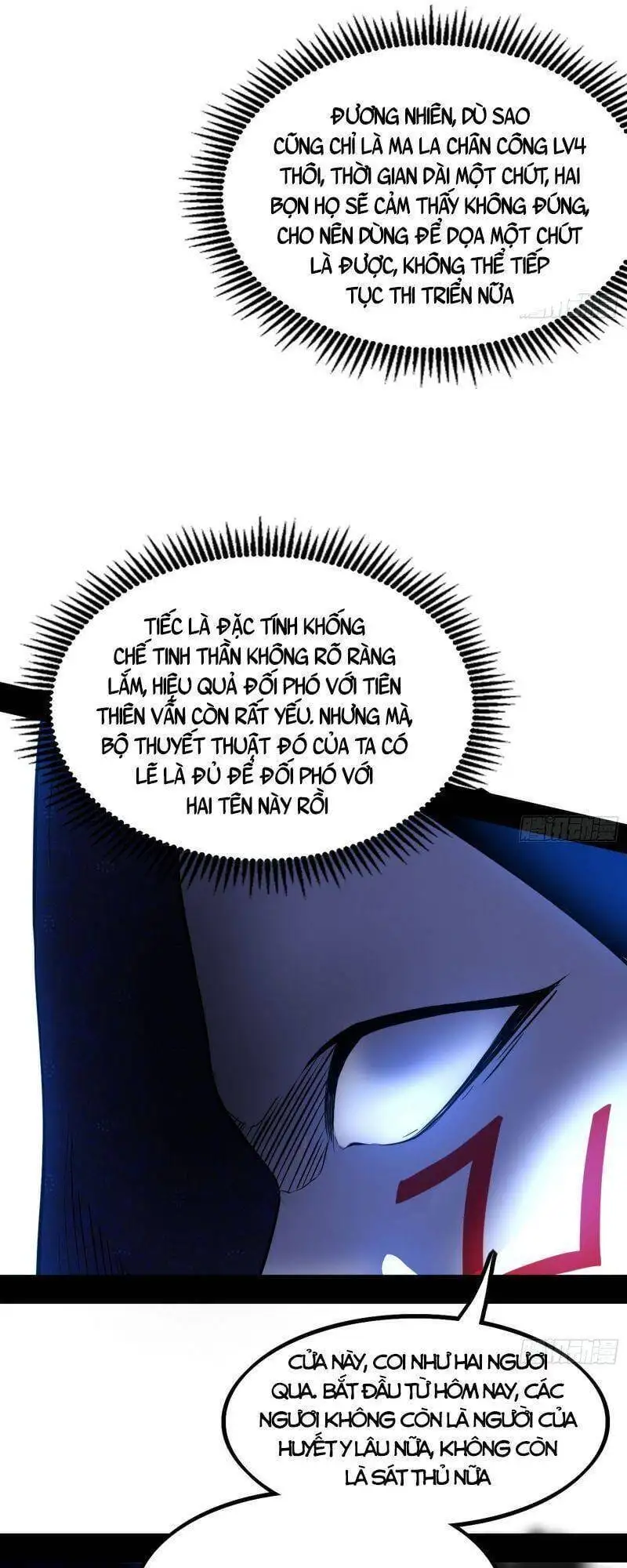 Truyện Tranh Ta Là Tà Đế trang 7
