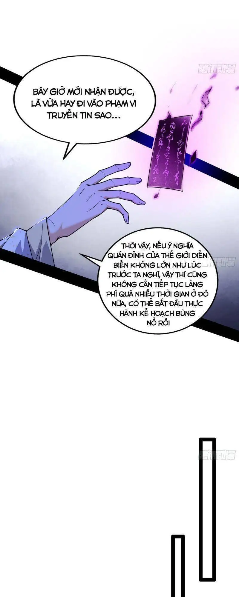 Truyện Tranh Ta Là Tà Đế trang 7