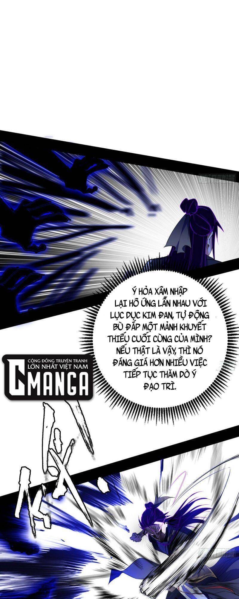 Truyện Tranh Ta Là Tà Đế trang 7