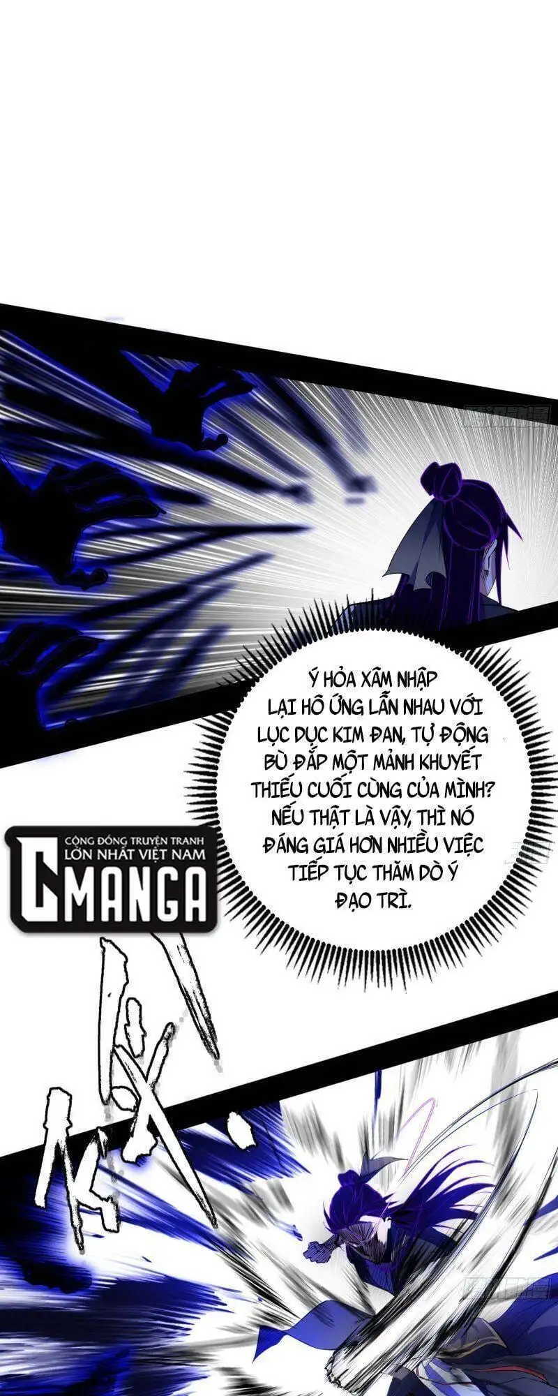 Truyện Tranh Ta Là Tà Đế trang 7