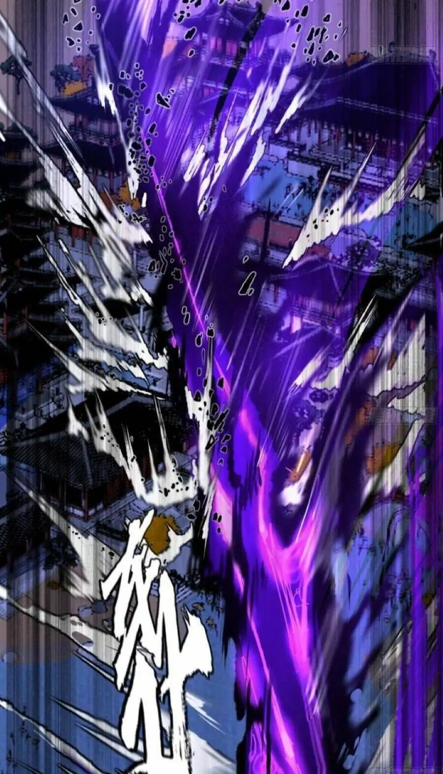 Truyện Tranh Ta Là Tà Đế trang 7