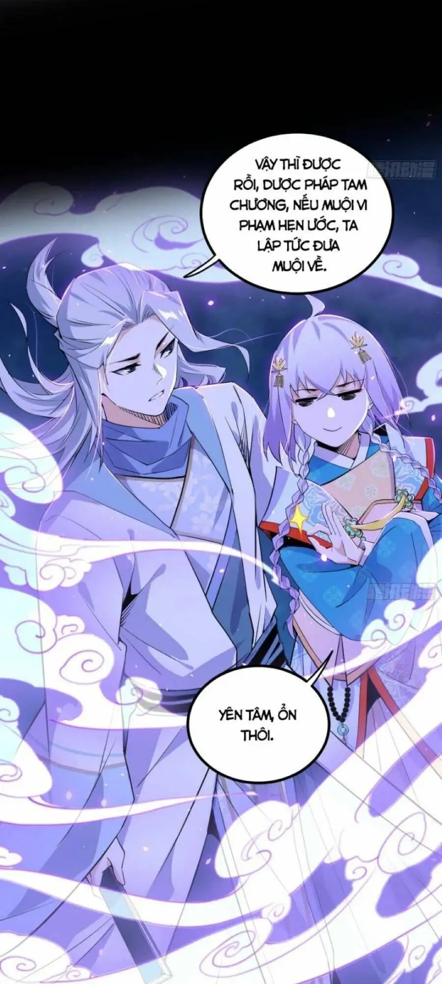 Truyện Tranh Ta Là Tà Đế trang 7