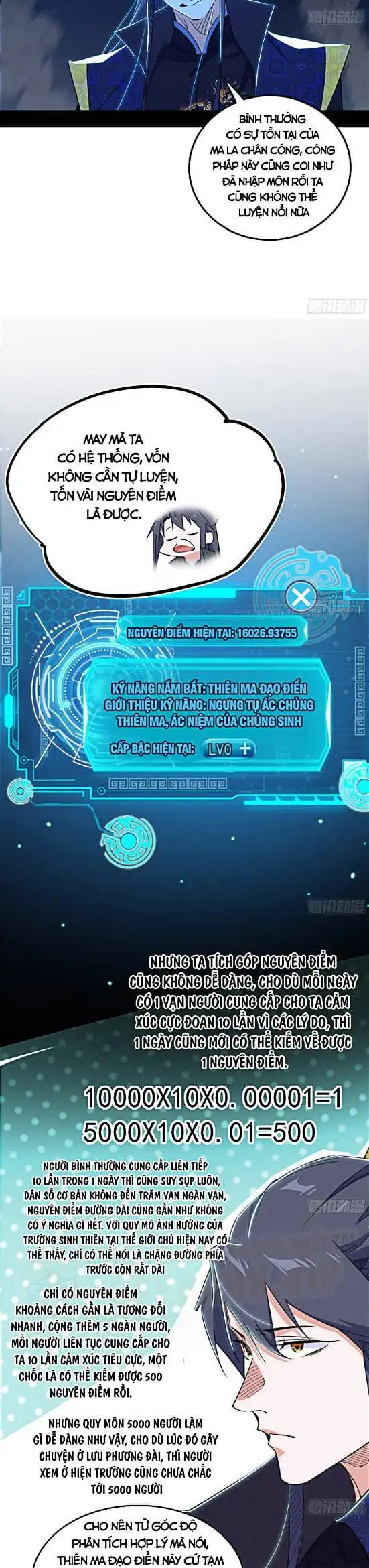 Truyện Tranh Ta Là Tà Đế trang 7