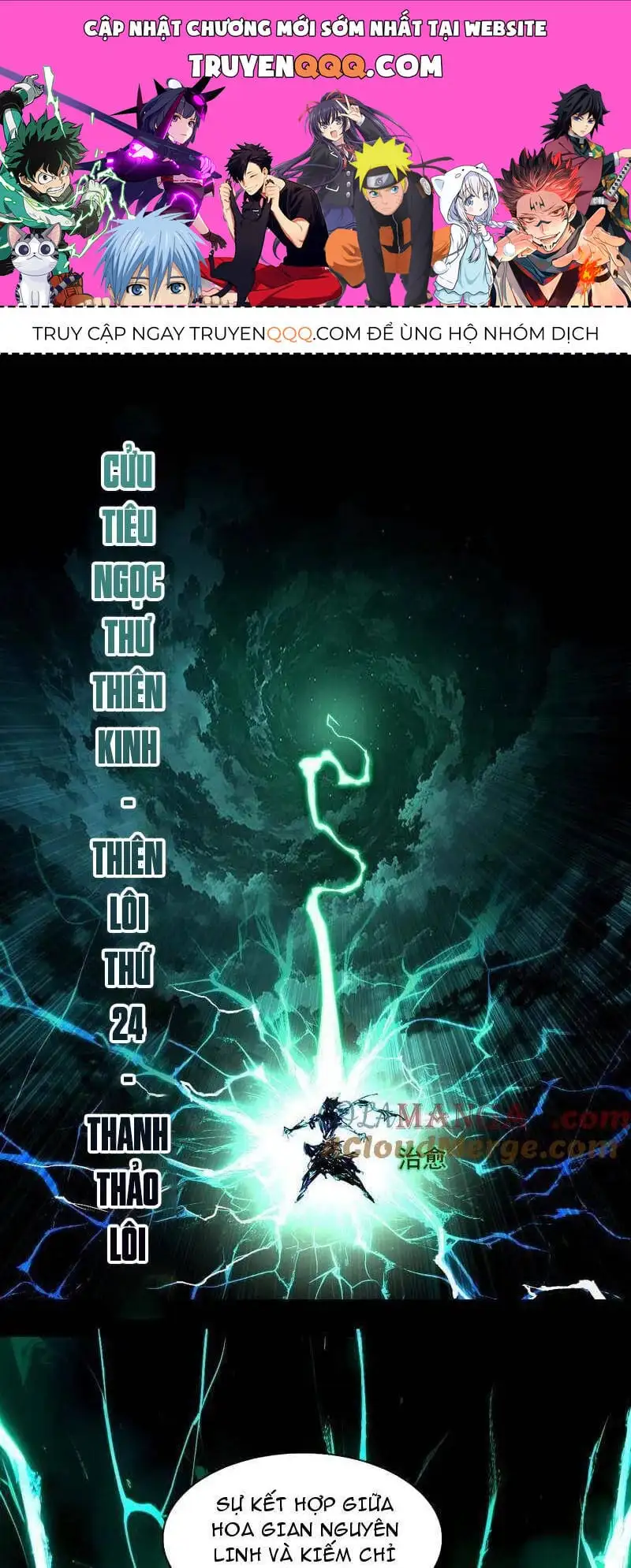 Truyện Tranh Ta Là Tà Đế trang 7