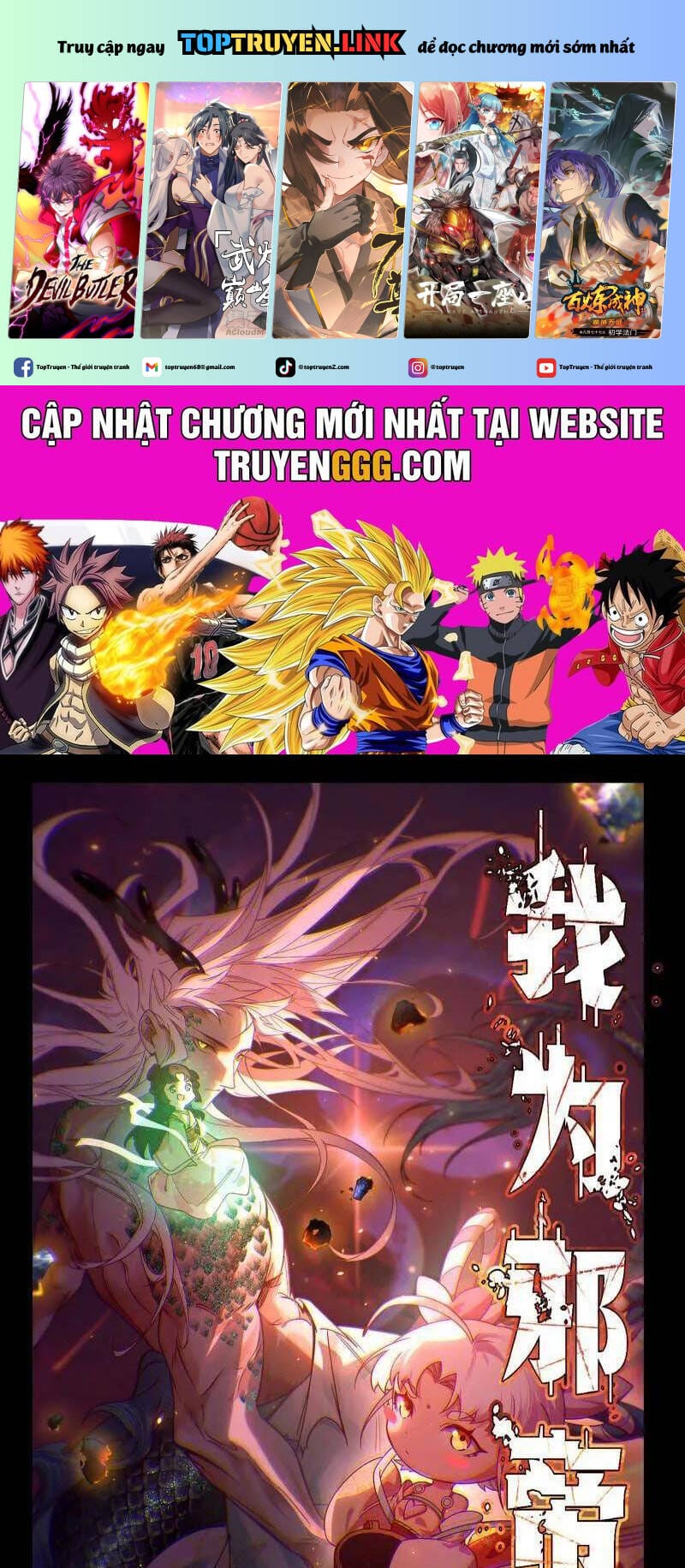 Truyện Tranh Ta Là Tà Đế trang 7