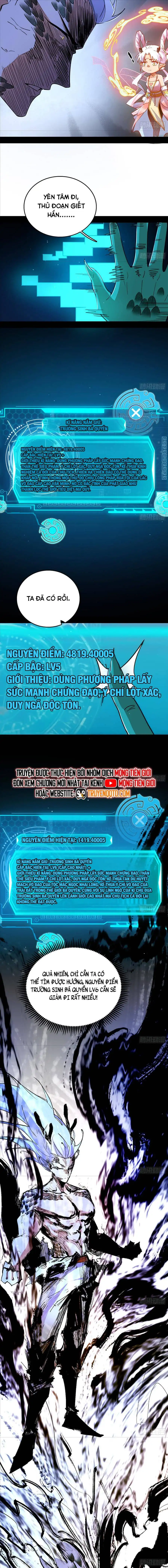 Truyện Tranh Ta Là Tà Đế trang 7